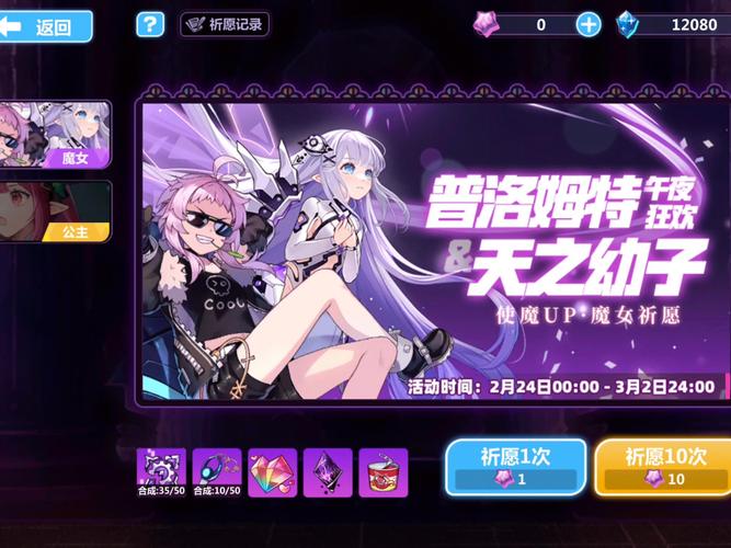 崩坏学院2最强神器_崩坏学园2超一线神器2020-第2张图片-屿企游戏网 崩坏学院2最强神器_崩坏学园2超一线神器2020-第2张图片-屿企游戏网