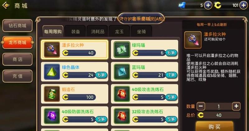 龙之谷世界怎么玩法比较好_龙之谷世界m-第2张图片-屿企游戏网 龙之谷世界怎么玩法比较好_龙之谷世界m-第2张图片-屿企游戏网