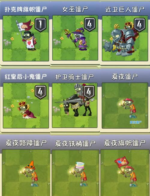 植物大战僵尸2植物大全图片-植物大战僵尸2植物排名榜图片-第4张图片-屿企游戏网