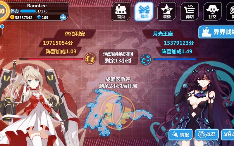 崩坏学院怎么满破_崩坏学园新手攻略-第2张图片-屿企游戏网