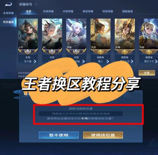 王者荣耀游戏卡点攻略视频_王者怎么卡点视频