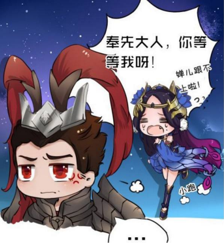 王者荣耀游戏卡点攻略视频_王者怎么卡点视频-第3张图片-屿企游戏网