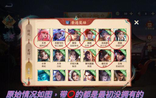 王者荣耀游戏卡点攻略视频_王者怎么卡点视频-第4张图片-屿企游戏网