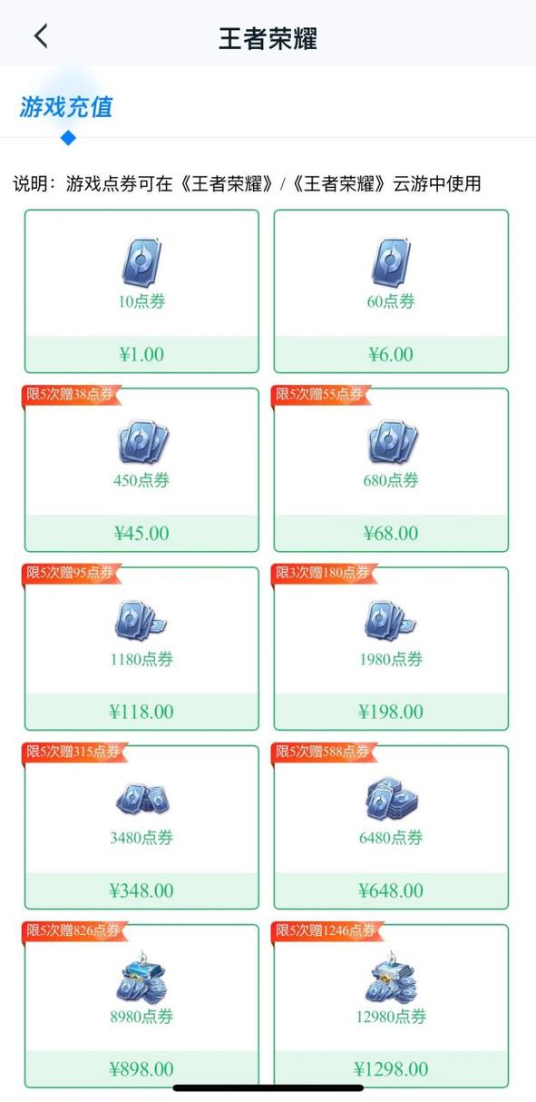 王者荣耀游戏卡点攻略视频_王者怎么卡点视频-第5张图片-屿企游戏网