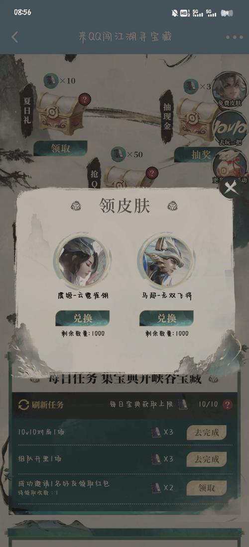 乱世王者荣耀背包攻略最新，乱世王者必买礼包