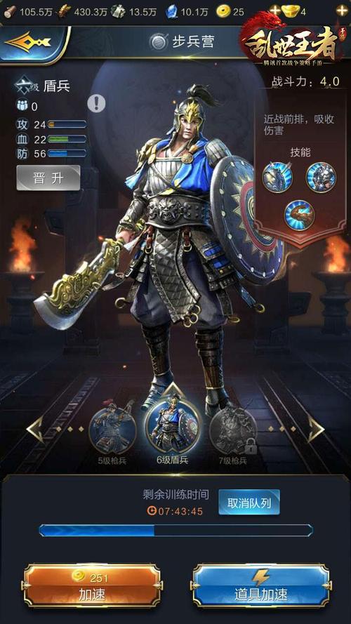 乱世王者荣耀背包攻略最新,乱世王者必买礼包-第3张图片-屿企游戏网 乱世王者荣耀背包攻略最新,乱世王者必买礼包-第3张图片-屿企游戏网