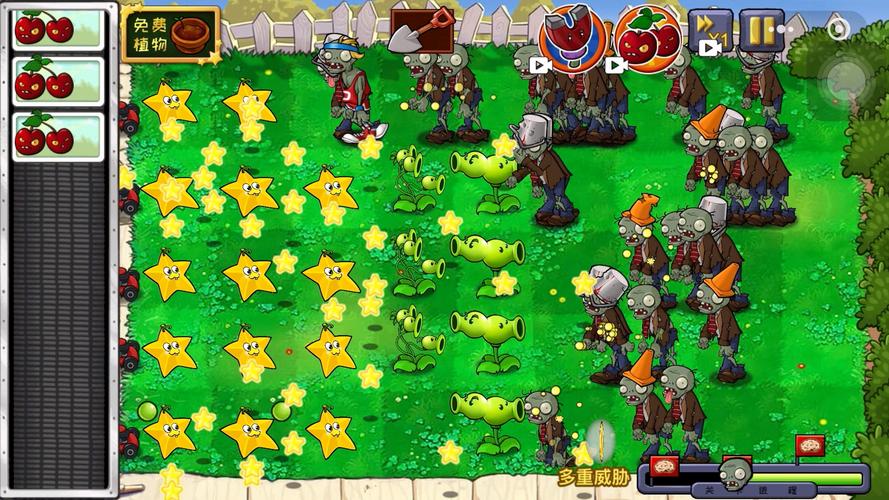 植物大战僵尸选关版_植物大战僵尸选关版中文版-第2张图片-屿企游戏网