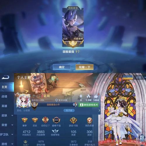 王者荣耀官方人物加点攻略-王者加点什么意思