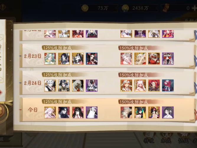 阴阳师4号位御魂-阴阳师4号位御魂搭配-第5张图片-屿企游戏网