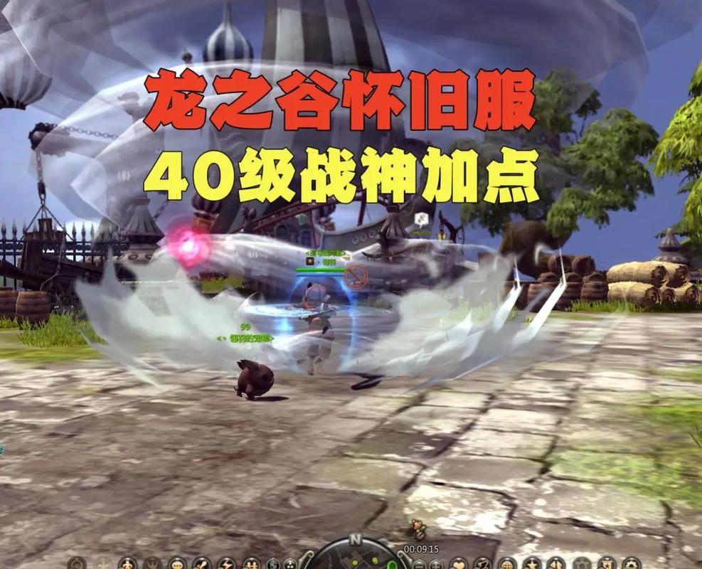 龙之谷世界技能加点,龙之谷世界技能加点怎么加-第3张图片-屿企游戏网 龙之谷世界技能加点,龙之谷世界技能加点怎么加-第3张图片-屿企游戏网