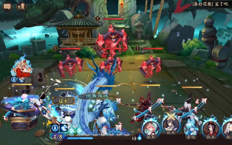 阴阳师寄生魂御魂，阴阳师寄生魂传记内容-第3张图片-屿企游戏网