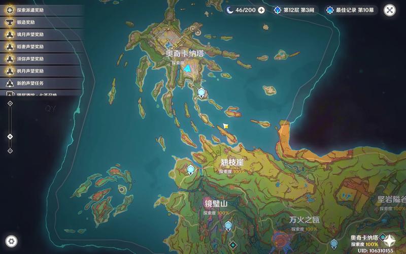 龙之谷怎么搜世界地图的-龙之谷怎么看世界地图-第4张图片-屿企游戏网 龙之谷怎么搜世界地图的-龙之谷怎么看世界地图-第4张图片-屿企游戏网