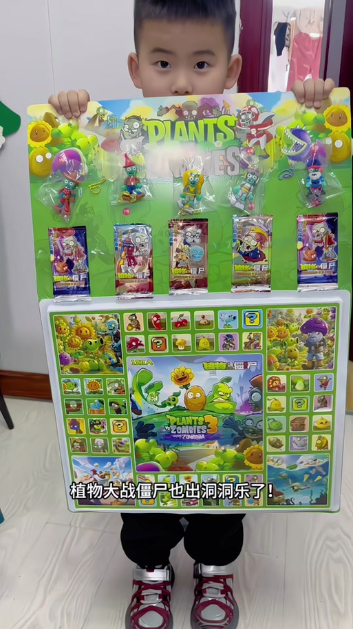 植物大战僵尸2植物挂件_植物大战僵尸2植物挂件大全-第1张图片-屿企游戏网 植物大战僵尸2植物挂件_植物大战僵尸2植物挂件大全-第1张图片-屿企游戏网