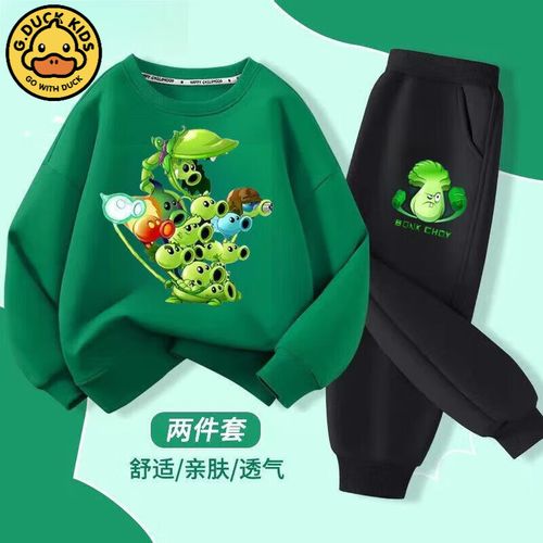 植物大战僵尸2植物挂件_植物大战僵尸2植物挂件大全-第5张图片-屿企游戏网 植物大战僵尸2植物挂件_植物大战僵尸2植物挂件大全-第5张图片-屿企游戏网