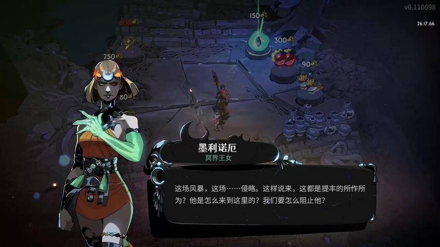 崩坏学院2血枪-崩坏学园2血枪-第6张图片-屿企游戏网