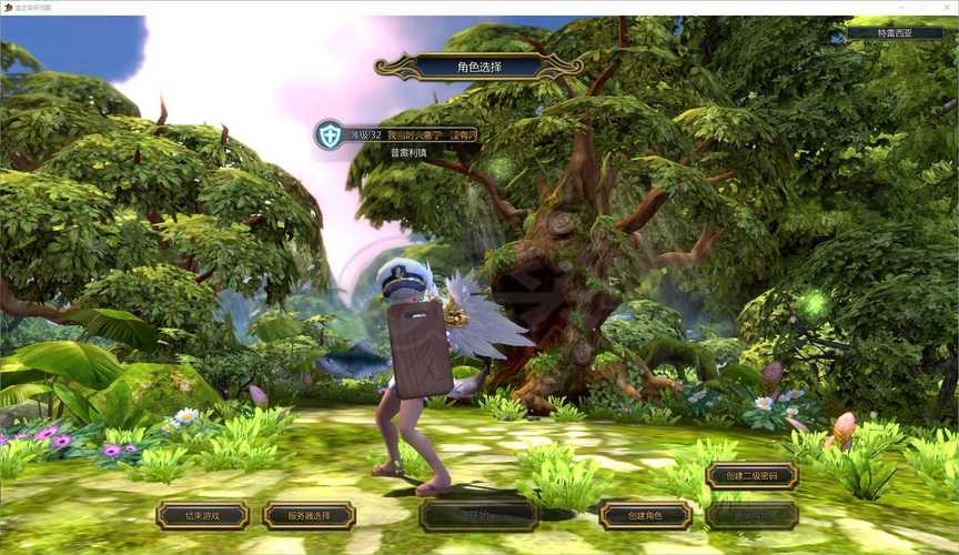 龙之谷世界重组装备，龙之谷装备重铸方法-第1张图片-屿企游戏网