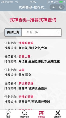 阴阳师封御魂标志_阴阳师哪个技能可以封印御魂效果-第2张图片-屿企游戏网 阴阳师封御魂标志_阴阳师哪个技能可以封印御魂效果-第2张图片-屿企游戏网