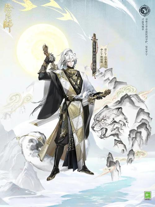 阴阳师封御魂标志_阴阳师哪个技能可以封印御魂效果-第6张图片-屿企游戏网 阴阳师封御魂标志_阴阳师哪个技能可以封印御魂效果-第6张图片-屿企游戏网