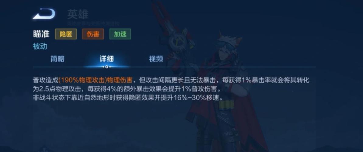 王者荣耀千场守约技巧攻略，王者荣耀千场胜率多少-第2张图片-屿企游戏网