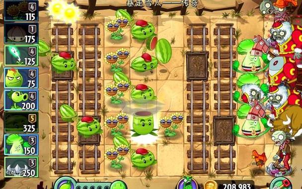 植物大战僵尸刷金币阵-植物大战僵尸刷金币攻略-第4张图片-屿企游戏网