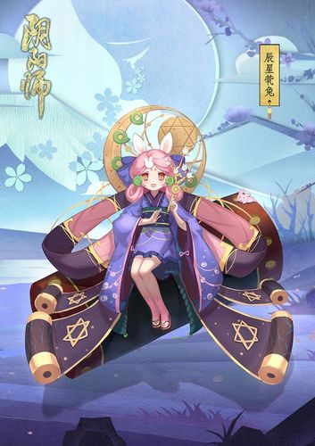 辉夜姬阴阳师御魂_辉夜姬御魂2020-第5张图片-屿企游戏网