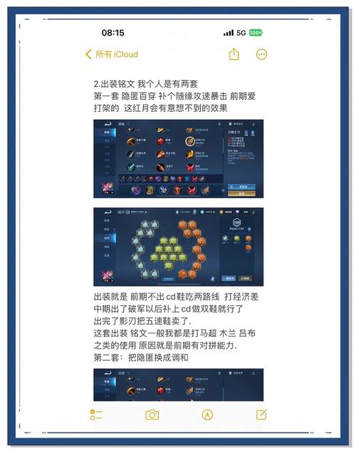王者荣耀精品攻略-王者荣耀精品攻略视频