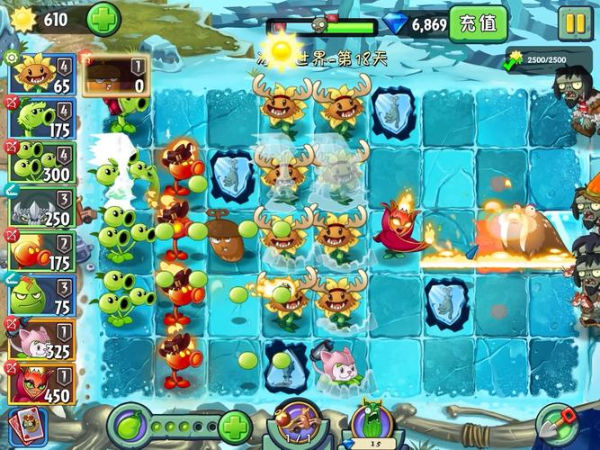 植物大战僵尸冰河世界最后一关-植物大战僵尸冰河世界最后一关怎么过-第2张图片-屿企游戏网