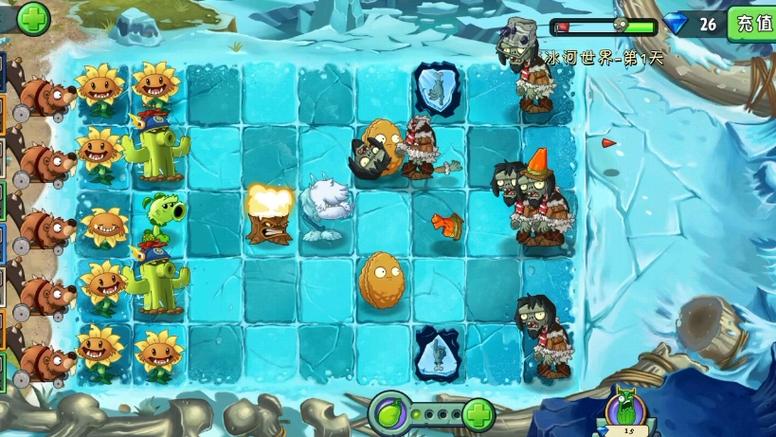 植物大战僵尸冰河世界最后一关-植物大战僵尸冰河世界最后一关怎么过-第3张图片-屿企游戏网
