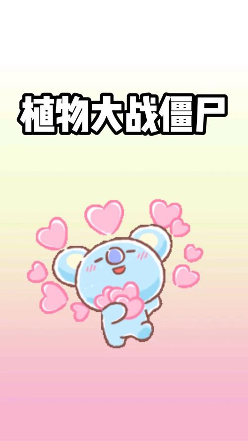 植物大战僵尸植物大，植物大战僵尸无尽版-第3张图片-屿企游戏网