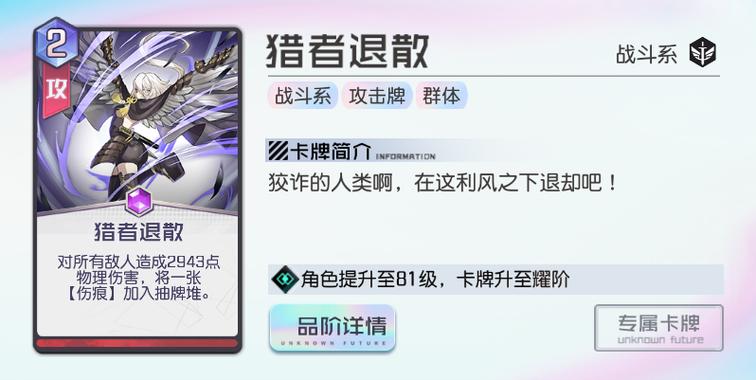 阴阳师新式鸩御魂-鸠阴阳师御魂-第5张图片-屿企游戏网