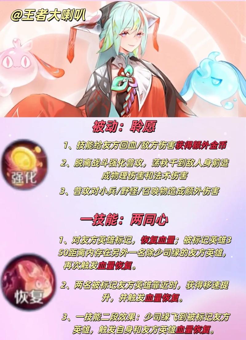 王者荣耀彩蛋攻略_王者中的彩蛋-第6张图片-屿企游戏网