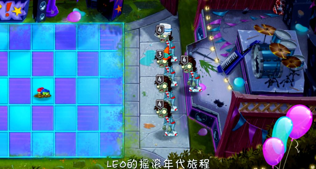 植物大战僵尸2摇滚年代攻略，植物大战僵尸2摇滚年代简单吗-第2张图片-屿企游戏网