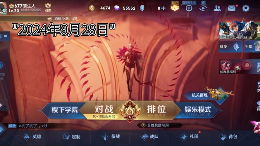 王者荣耀牌局攻略-王者荣耀的牌牌是怎么打的-第2张图片-屿企游戏网