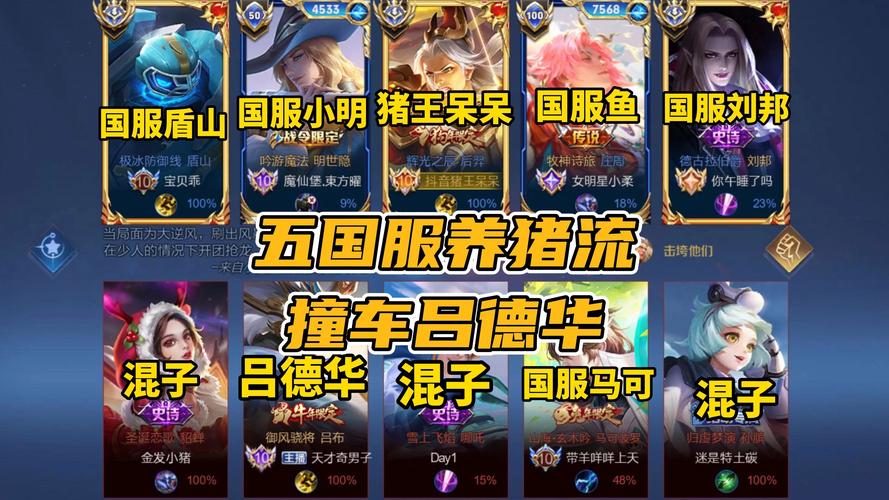 王者荣耀牌局攻略-王者荣耀的牌牌是怎么打的-第3张图片-屿企游戏网