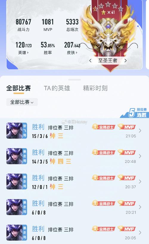 王者荣耀牌局攻略-王者荣耀的牌牌是怎么打的-第4张图片-屿企游戏网