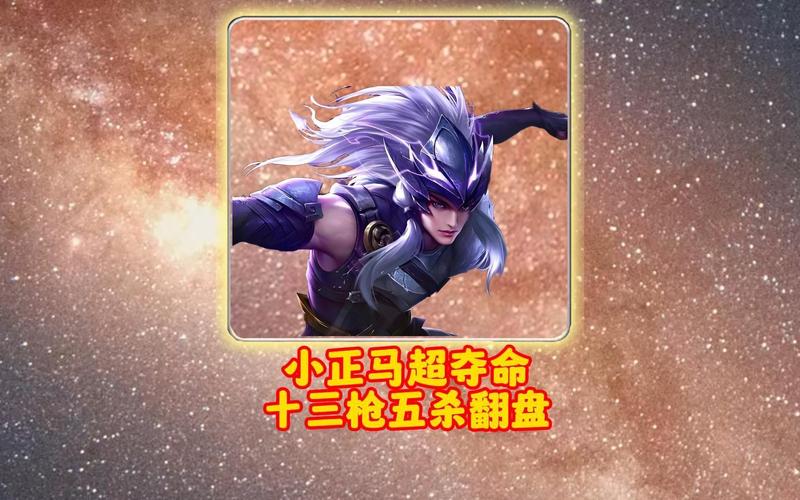 王者荣耀牌局攻略-王者荣耀的牌牌是怎么打的-第6张图片-屿企游戏网