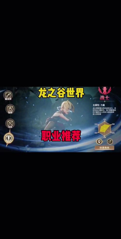 龙之谷世界雷神技能介绍-龙之谷雷神厉害吗-第5张图片-屿企游戏网 龙之谷世界雷神技能介绍-龙之谷雷神厉害吗-第5张图片-屿企游戏网