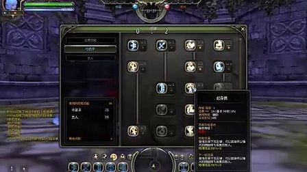 龙之谷世界手游游侠加点，龙之谷世界手游游侠加点推荐-第5张图片-屿企游戏网