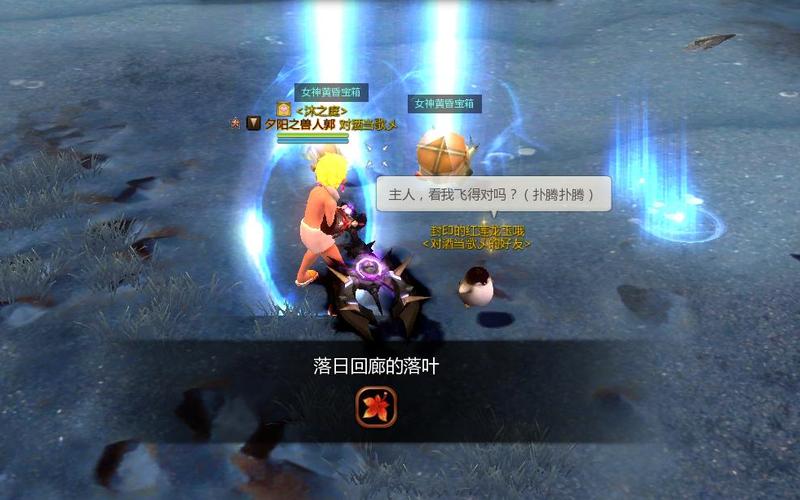 龙之谷95级世界地图，龙之谷95级攻略-第4张图片-屿企游戏网