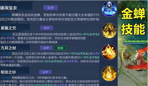 王者荣耀小本攻略-王者荣耀小本本图片