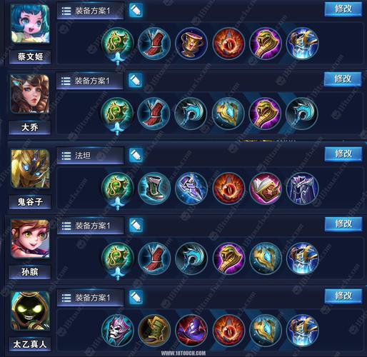 王者荣耀小本攻略-王者荣耀小本本图片-第4张图片-屿企游戏网