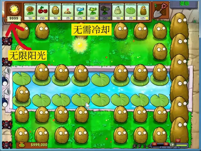 植物大战僵尸阳光无限，植物大战僵尸无限阳光植物全解锁-第2张图片-屿企游戏网