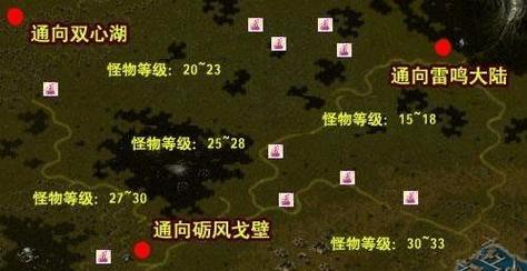 龙之谷2世界boss在哪里，龙之谷2任务攻略-第6张图片-屿企游戏网