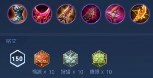 王者荣耀伽罗装备搭配攻略，王者荣耀伽罗出什么装备伤害比较高-第3张图片-屿企游戏网