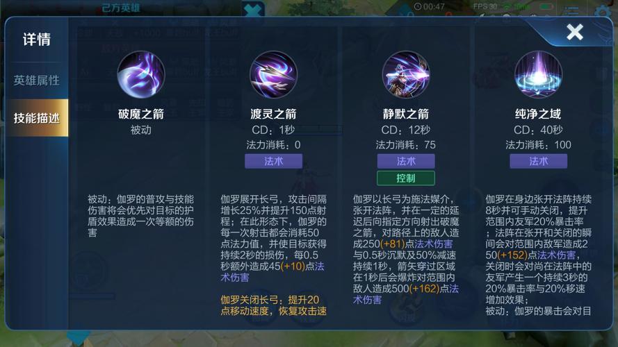 王者荣耀伽罗装备搭配攻略，王者荣耀伽罗出什么装备伤害比较高-第5张图片-屿企游戏网