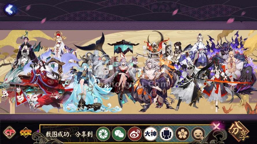 阴阳师56星御魂_阴阳师5星御魂和6星御魂有什么差别-第4张图片-屿企游戏网