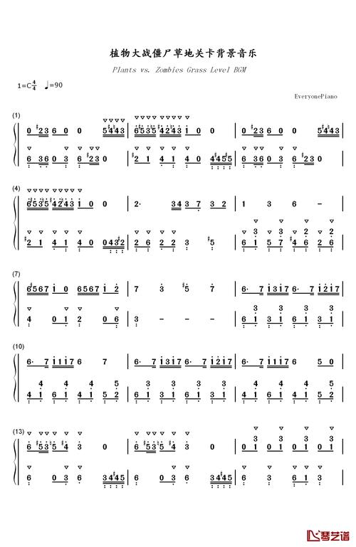 植物大战僵尸歌植物大战僵尸歌_播放植物大战僵尸歌-第2张图片-屿企游戏网 植物大战僵尸歌植物大战僵尸歌_播放植物大战僵尸歌-第2张图片-屿企游戏网