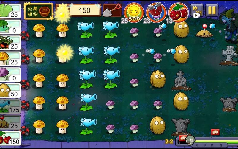 植物大战僵尸通关版，植物大战僵尸过关版-第4张图片-屿企游戏网