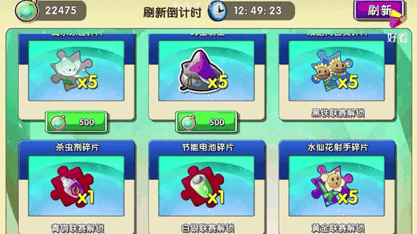 植物大战僵尸花瓶，植物大战僵尸花瓶终结者攻略-第2张图片-屿企游戏网