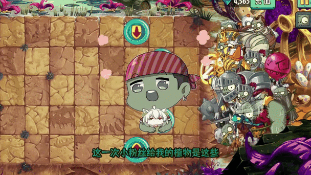 植物大战僵尸花瓶，植物大战僵尸花瓶终结者攻略-第5张图片-屿企游戏网